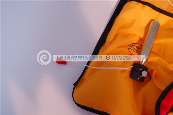 防汛充氣救生衣|防汛物資|防洪物資廠家|防汛設(shè)備|防汛器材|應急救援物資|氣脹救生衣|防汛氣脹救生衣|防汛抗洪氣脹救生衣
